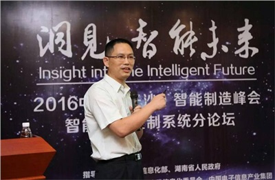 晗光公司董事长龙佑喜列席2022中国（长沙）智能制造峰会，并作“智能运动控制系统”的主题演讲